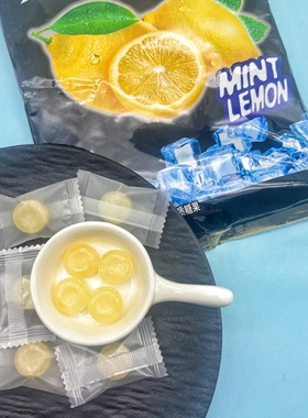 ADM马来风味薄荷柠檬味果汁硬糖喜糖水果糖商务招待糖果休闲零食