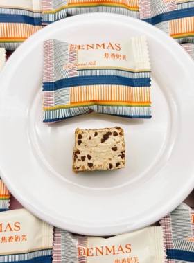 DENMAS丹马士焦香奶芙结婚喜糖果网红休闲零食高颜值伴手礼雪花酥