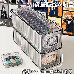 防尘透明亚克力密封75mm徽章单个方形保护套谷子展示架吧唧收纳盒