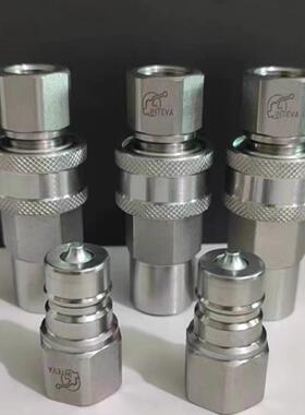 进口INTEVA快速接头101.12112AC 因特威101.11113AD液压快换接头