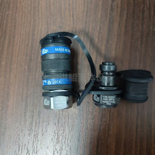 CEJN1166202希恩超高压1161202原装进口快速快换1156202正品接头