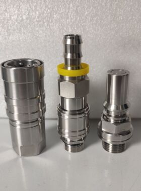 史陶比尔UQD04液冷接头Danfoss水冷接头UQD08丹弗斯STAUBLI不锈钢