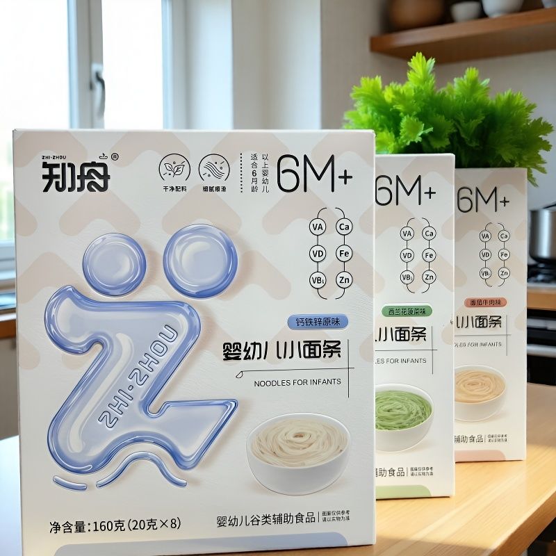婴幼儿小面条宝宝辅食小孩吃的细面婴儿小米粒粒面大米面6月龄吃