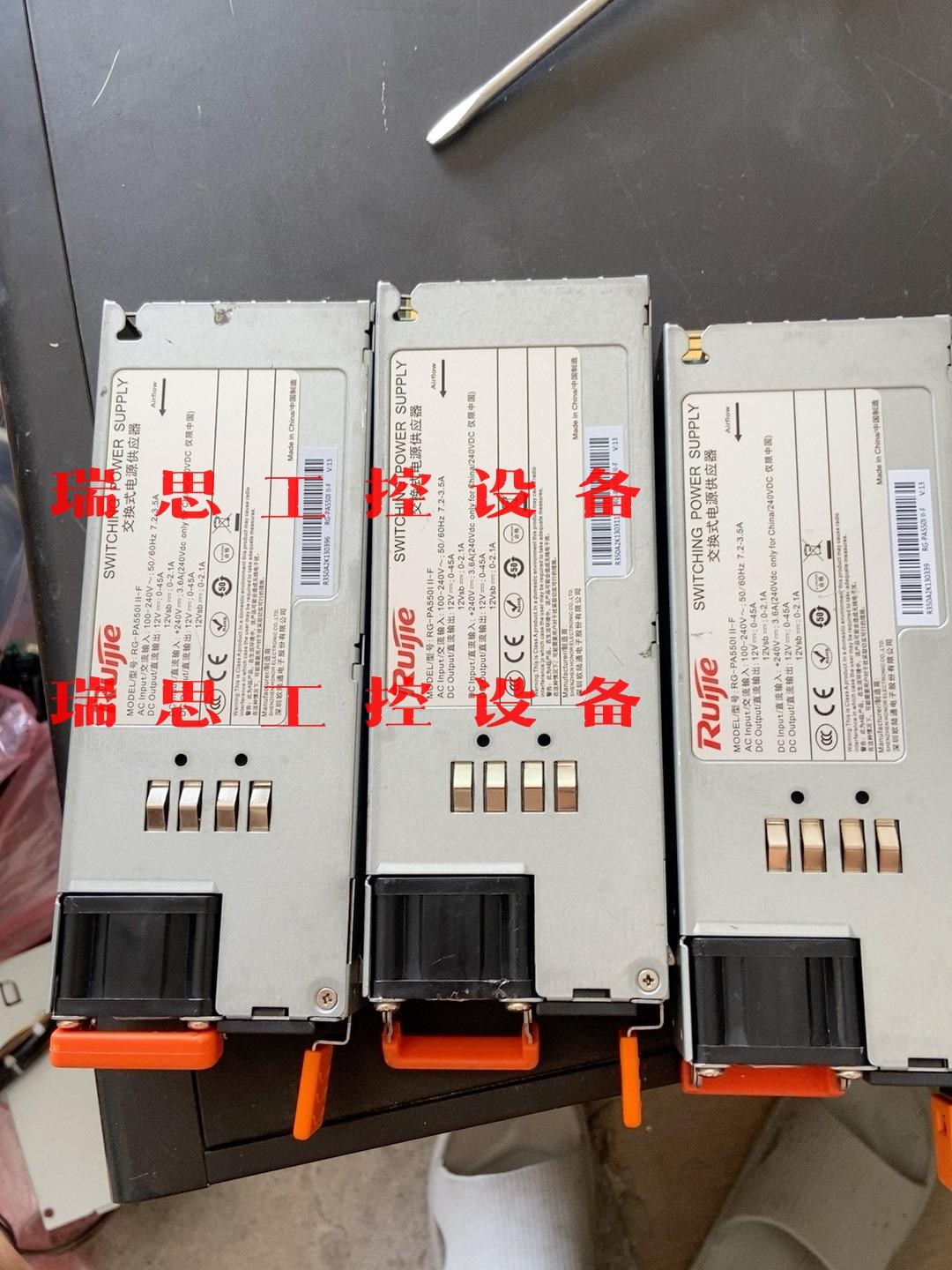 锐捷RG-PA550I II-F 550W S6210交换机议价出售 电子/电工 其它 原图主图