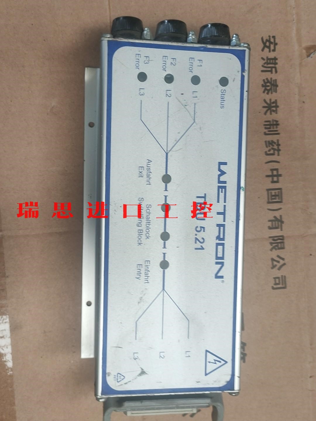 WETR0N，TBU5.21原装拆机，成色如图，不会测试，不购买前请询价-封面