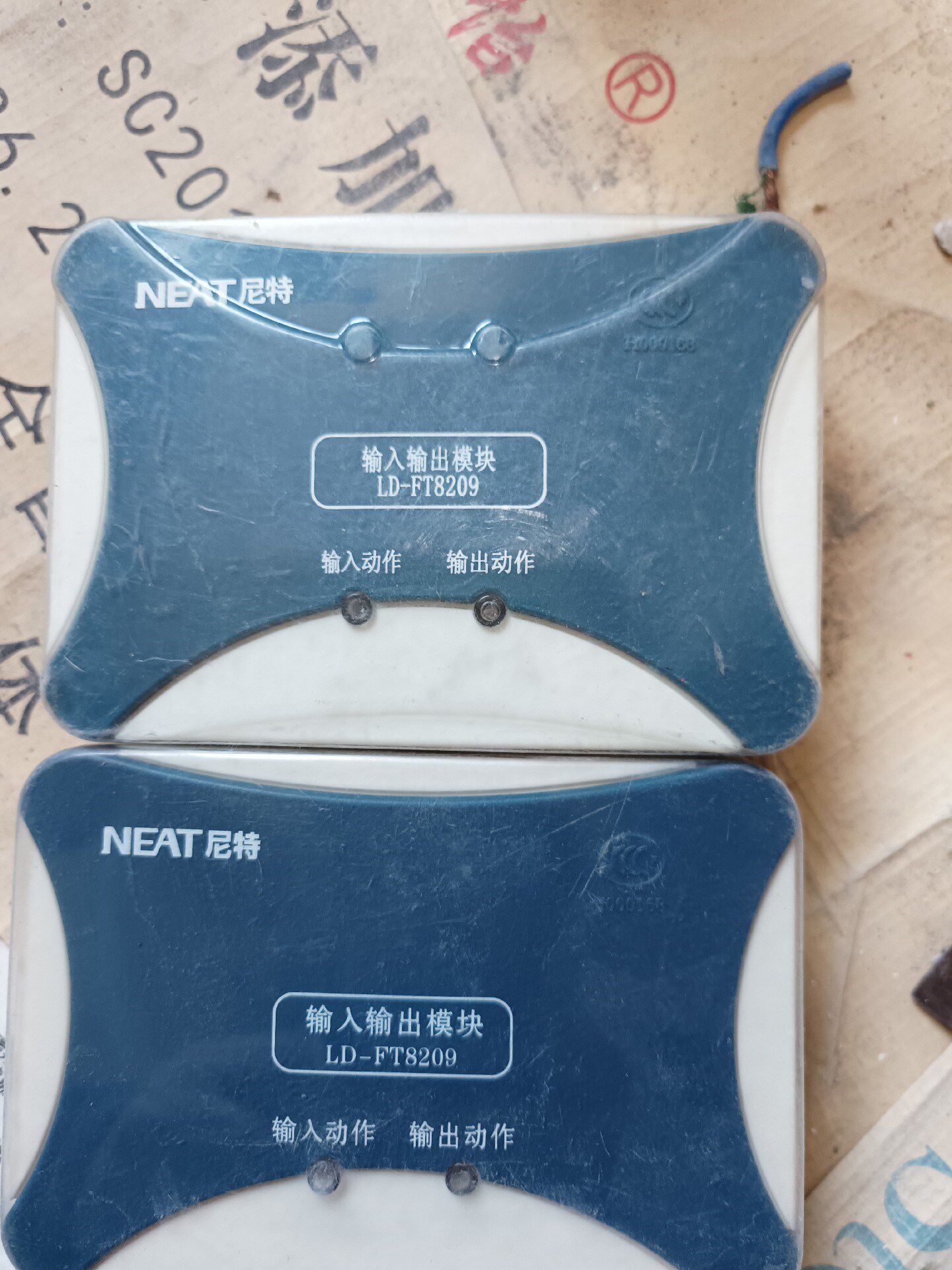 尼特ld一ft8209输入输出模块,无底坐,2个,成色如新.议价出售