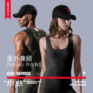 七号公馆女士保暖背心情侣加绒秋冬无痕发热保暖衣女内穿防寒