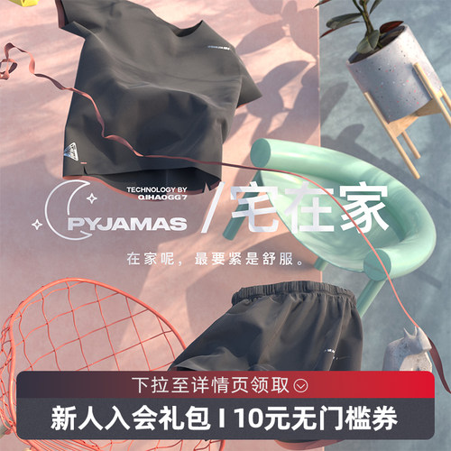 莫代尔加大码家居服薄款可外穿