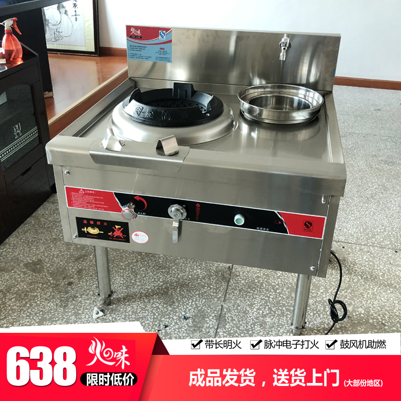 酒店饭店灶猛火灶商用燃气煤气天然气节能炒炉双灶猛火灶饭店专用