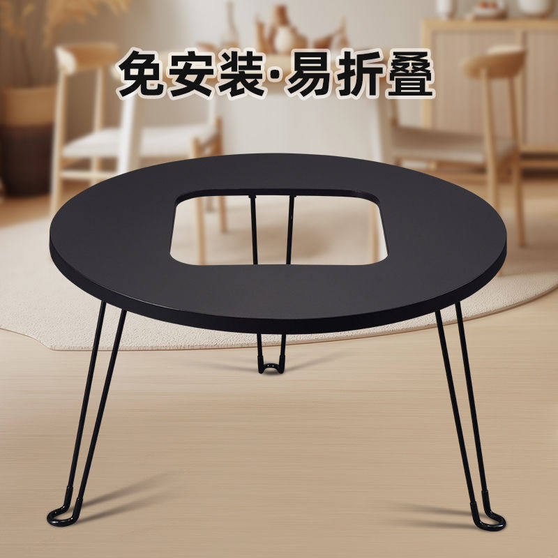 电暖炉电热取暖器专用桌子围炉煮茶桌面【桌子】