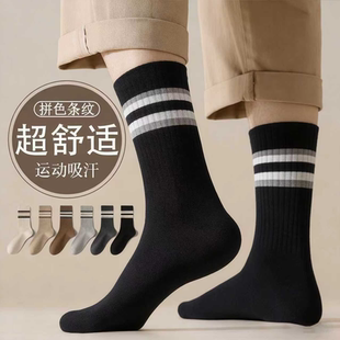 透气男士 男生商务运动夏款 休闲 吸汗中筒防臭条纹男袜四季 袜子男款
