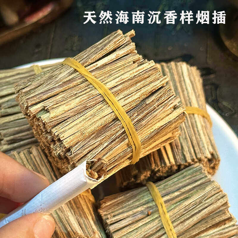 天然越南芽庄沉香烟插条散装3A沉香片家用上炉熏香薰原材木料保真,洗护清洁剂/卫生巾/纸/香薰,香薰粉,淘宝优惠券,粉丝福利购,淘宝优惠卷