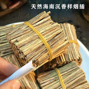 天然越南芽庄沉香烟插条散装3A沉香片家用上炉熏香薰原材木料保真