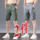 男士 中裤 夏季 百搭宽松大码 子 冰丝速干潮牌五分裤 买一送一休闲短裤