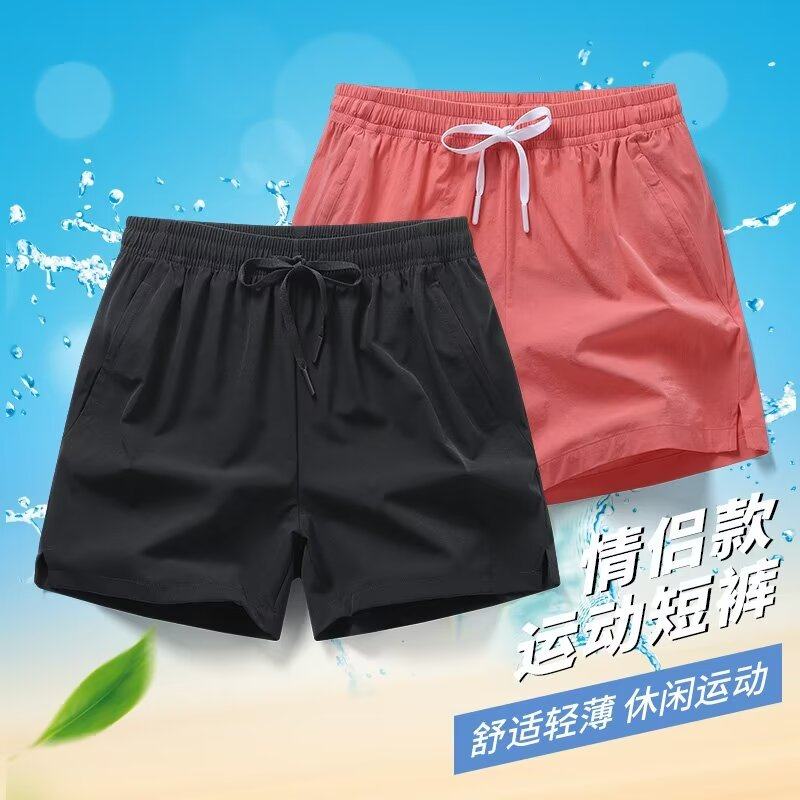 健身跑步运动马拉松男宽松直筒夏季薄款冰丝透气大码微弹沙滩短裤