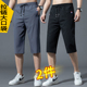 休闲中裤 清仓捡漏七分短裤 宽松男士 冰丝沙滩大码 直筒拉链外穿薄款