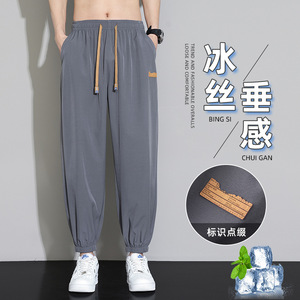 夏季休闲裤薄款冰丝运动长裤大码宽松阔腿束脚速干透气跑步男卫裤