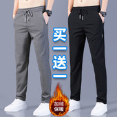 子卫裤 建筑工地工人干活穿 男 宽松大码 休闲直筒长裤 裤 子春秋冬季