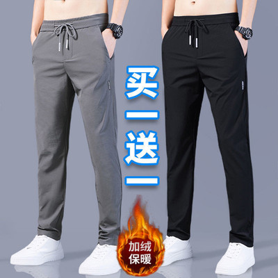 建筑工地工人干活穿的裤子春秋冬季宽松大码休闲直筒长裤子卫裤男