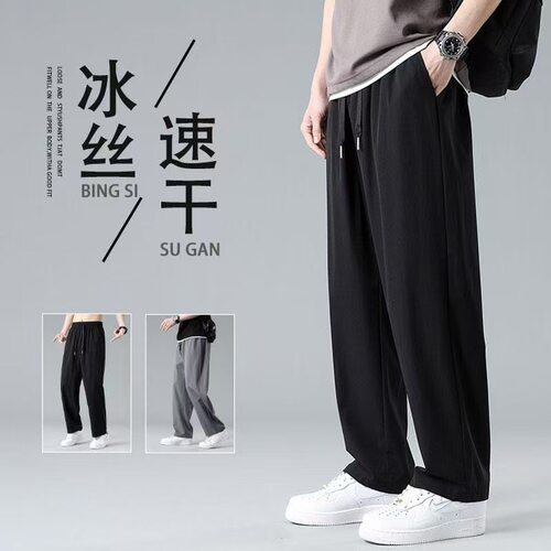 薄款裤子夏季阔腿透气直筒宽松男大码运动冰丝休闲裤速干跑步长裤