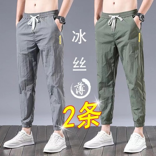 清仓捡漏外贸原单尾货休闲长裤男生春秋季薄款宽松大码九分束脚裤