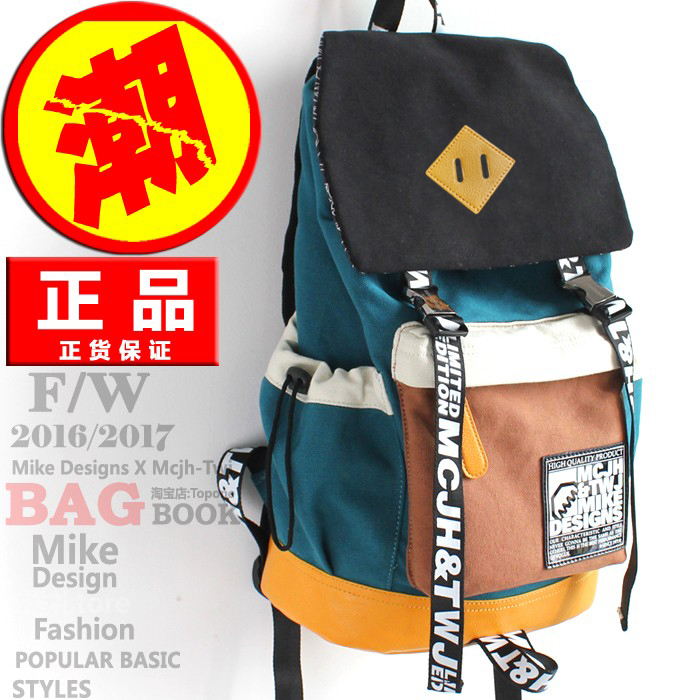 木村井泓双肩包潮流电脑旅游旅行背包2025新款男款女帆布学生书包