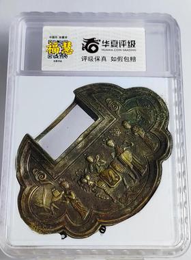 民国老铜银锁 长命宝锁福长命百岁富贵麒麟天仙送子华夏评级鉴定