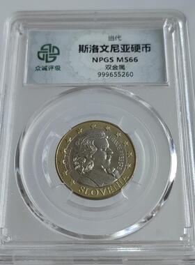 欧洲双色样币桌面摆件众诚评级