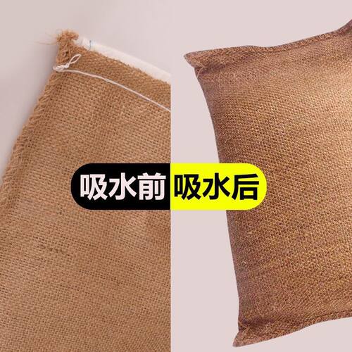 自吸水膨胀袋防洪防汛专用沙袋麻袋物业家用阻水防水消防应急沙包