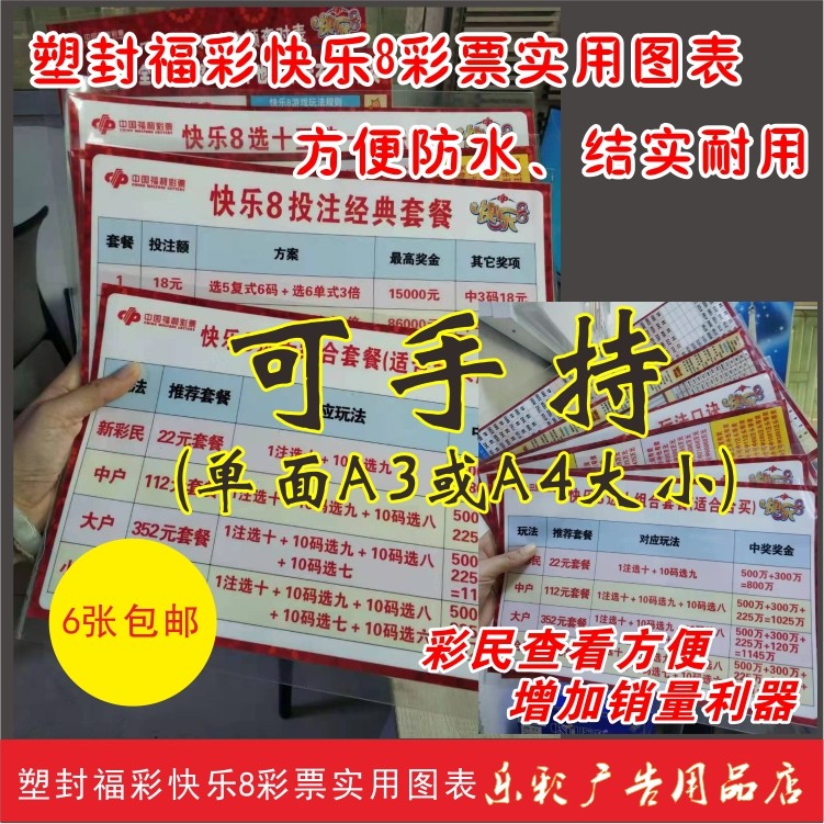 彩票平台- 彩票网站- 彩票APP下载 【官网推荐】希洪竞技足球俱乐部