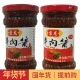 京龙牛肉酱拌饭酱香辣自制手工特辣爆下饭酱菜拌面辣椒酱210克2瓶