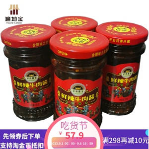 庐州御龙牛肉新鲜超辣椒酱230g四瓶装安徽合肥特产踏青节探亲礼品