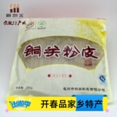 安徽亳州特产250g铜关绿豆粉皮千年技艺流传凉拌红烧下火锅其它