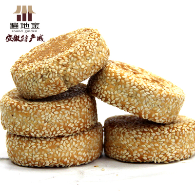 肥特产桶装传统糕点踏青包邮麻饼