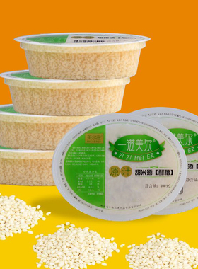 美尔滋湖北十堰酒酿 400g盒装米酒 产妇月子酒糟 甜酒包邮