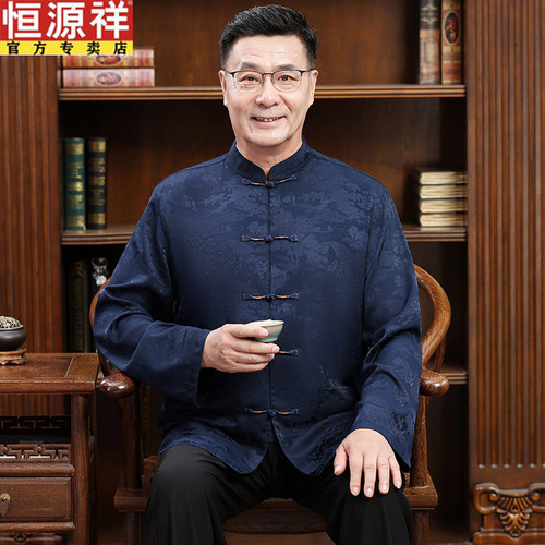 恒源祥中老年唐装香云纱男套装休闲衬衫上衣薄款透气国风爸爸长袖