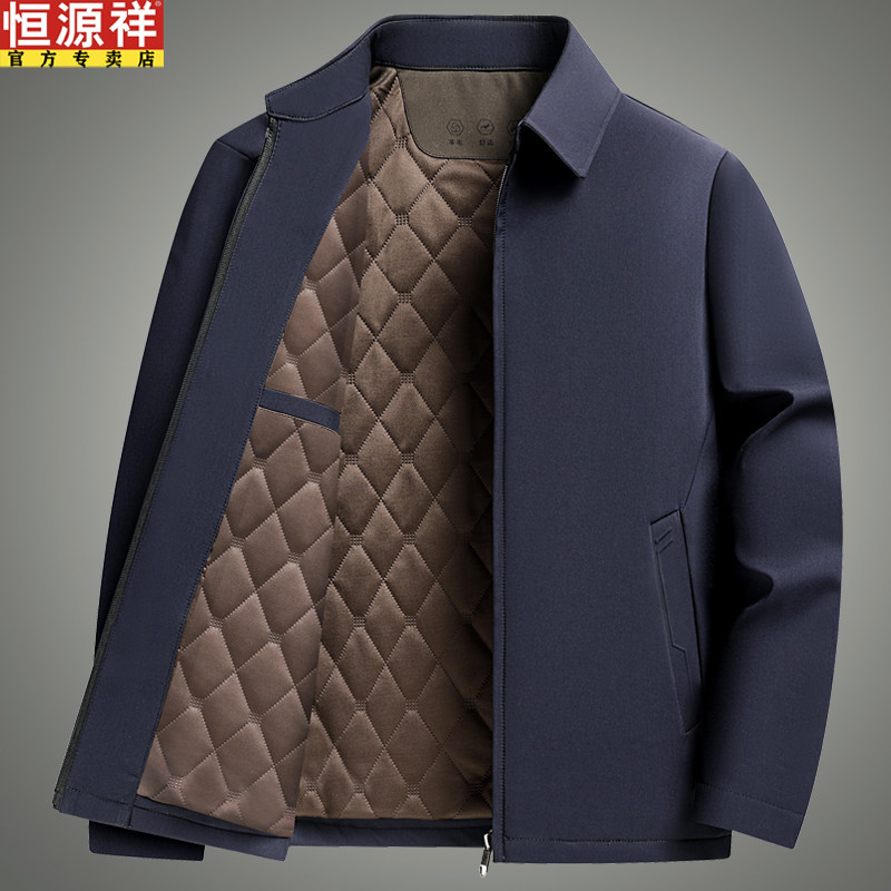 恒源祥加厚羊毛行政夹克男爸爸装外套秋冬中老年商务翻领保暖棉衣