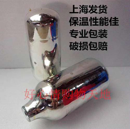 5磅2l8磅32l特价加厚保温热水瓶