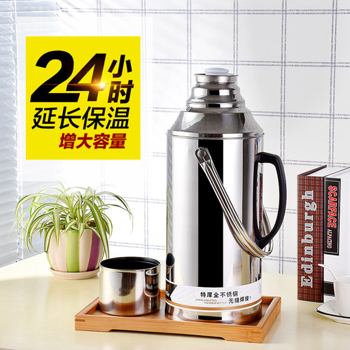 不锈钢热水瓶外壳家用暖水瓶玻璃内胆保温瓶暖水瓶 - 封面