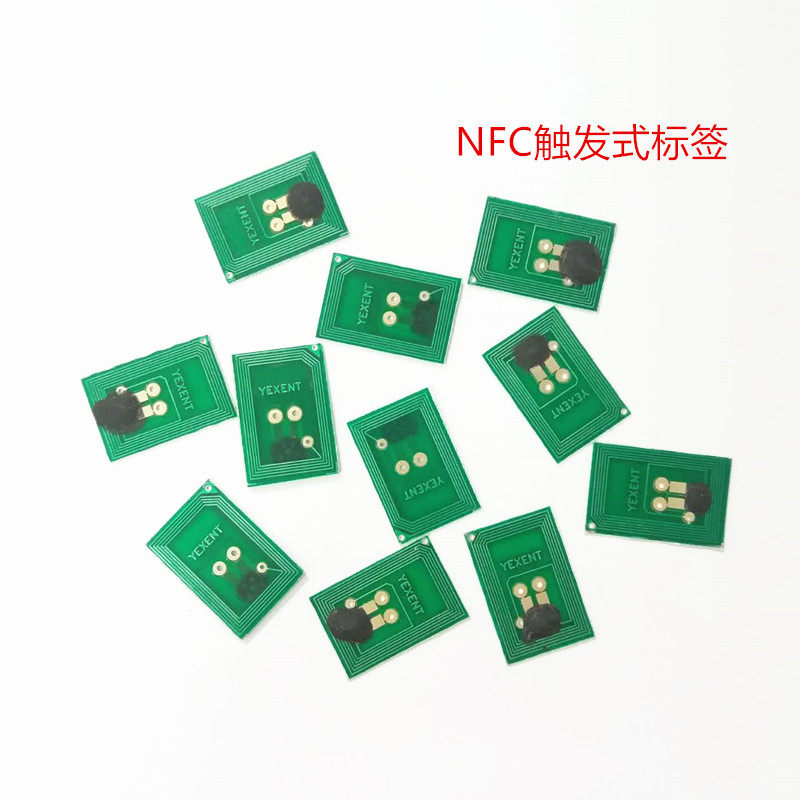 NTAG203F NFC 태그 트리거 전자 태그 BLUETOOTH 페어링 지점 간 PCB 고주파 모듈