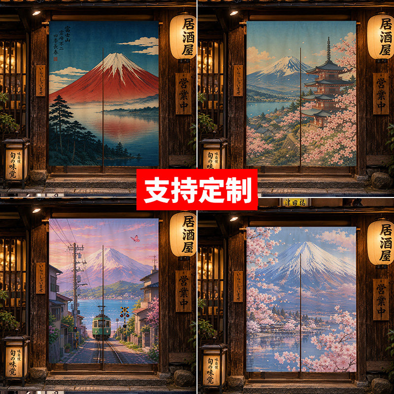 日式富士山门帘半帘寿司店装饰帘厨房遮挡帘布艺加厚免打孔定制