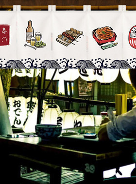 2022棉麻布短帘门帘日料