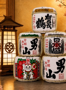日式清酒酒樽酒桶摆件