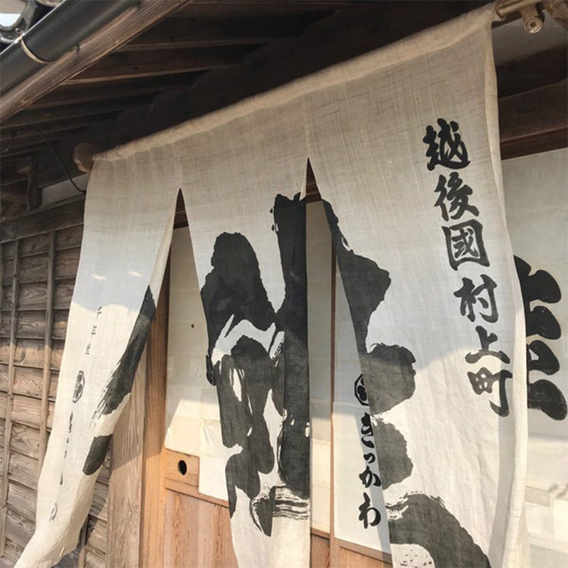 日式亚麻门帘半帘日料店居酒屋隔断帘窗帘厨房遮挡帘布帘子定制