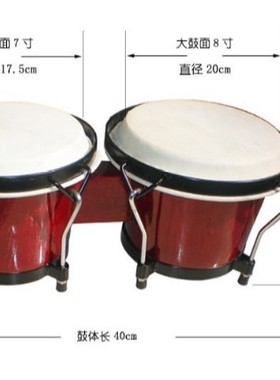 奥尔夫乐器非洲手鼓原木色红色可选6寸7寸邦戈鼓bongos手鼓手拍鼓