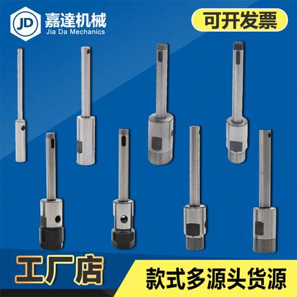 多轴器配件输出轴心攻牙丝机主轴可定做ER/CT/ST/MU型连接杆芯轴