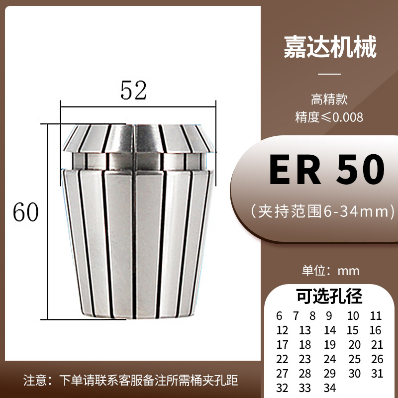 高精度ER20筒夹头数控刀柄雕刻机锁嘴CNC卡簧丝锥夹头11 16 8 25