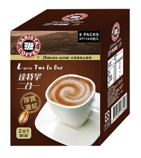 台湾 西雅图达特罕二合一 三合一咖啡  速溶咖啡