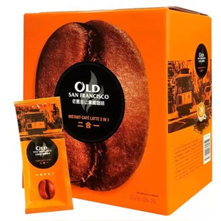 台湾采购 老旧金山拿铁咖啡二合一 三合一 20g*125包
