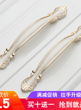 欧式象牙白柜门拉手 现代简约衣柜橱柜酒柜抽屉柜门 简欧柜子把手